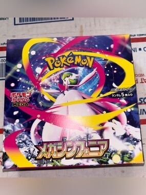 Mega Symphonia Booster Box M1S Pokemon Card Japanese 2025 New 30 Packs